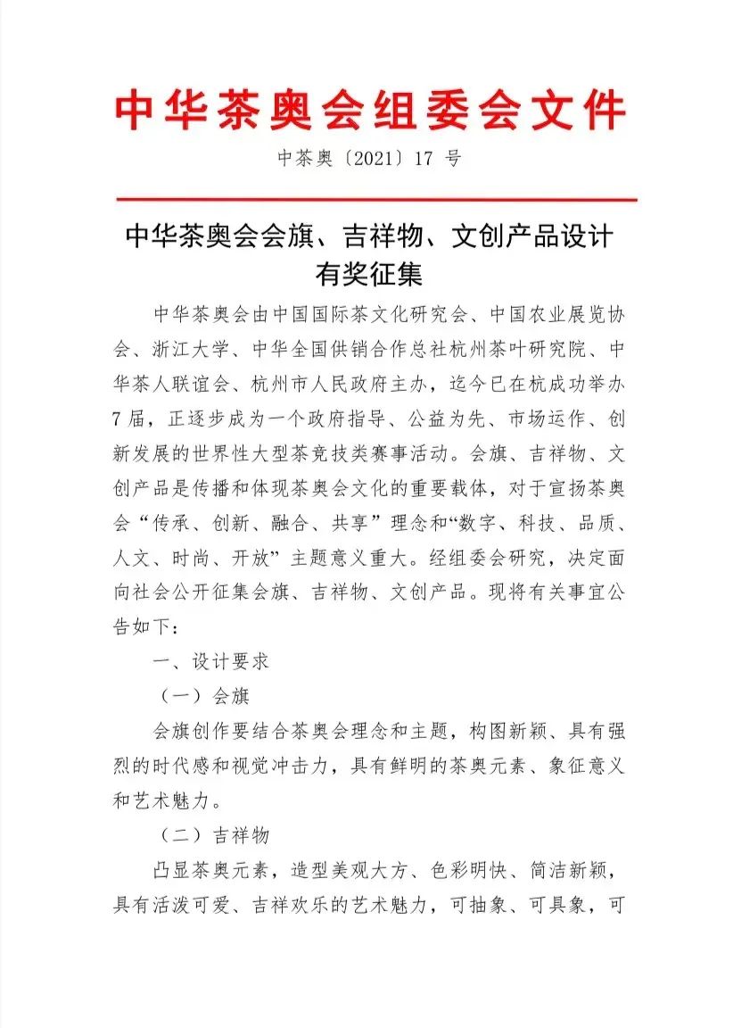 5000Ԫ AW(hu)(hu)졢Ą(chung)a(chn)Ʒ<a href=http://dekaron.com.cn/ target=_blank class=infotextkey>O(sh)Ӌ(j)</a>