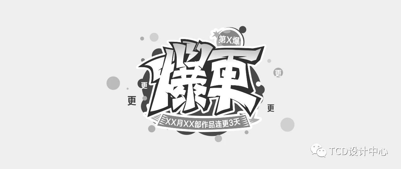 ֽοЧ<a href=http://dekaron.com.cn/ target=_blank class=infotextkey>O(sh)Ӌ(j)</a>w<a href=http://dekaron.com.cn/sheji/biaozhi/ target=_blank class=infotextkey>logo</a>