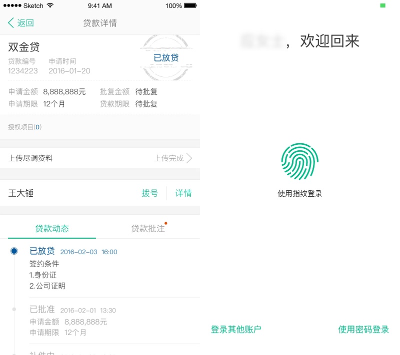 感覺配色不科學(xué)？<a href=http://dekaron.com.cn/ target=_blank class=infotextkey>設(shè)計</a>師用色前需要這樣思考！