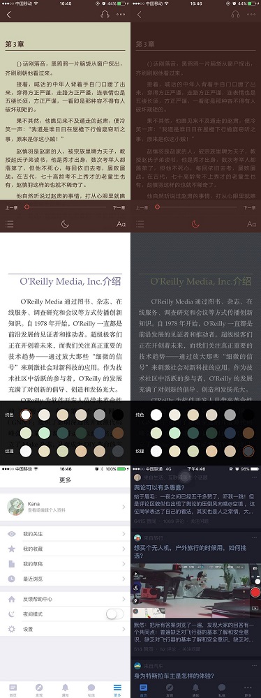 感覺配色不科學(xué)？<a href=http://dekaron.com.cn/ target=_blank class=infotextkey>設(shè)計</a>師用色前需要這樣思考！