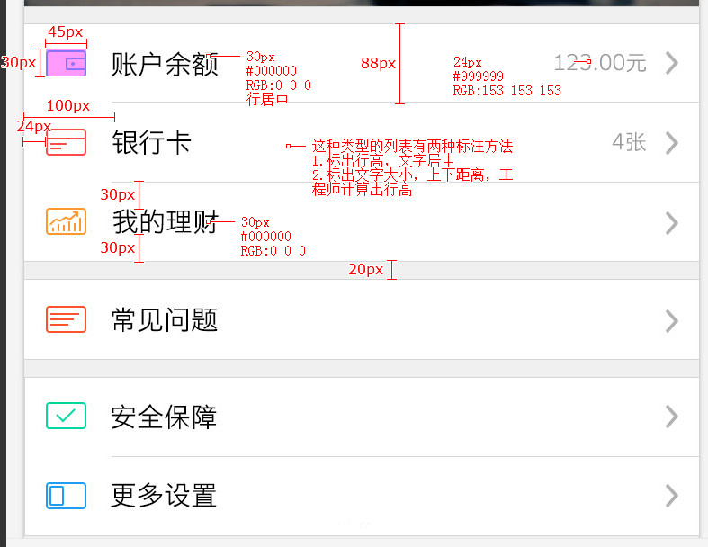 ؛һAPP<a href=http://dekaron.com.cn/ target=_blank class=infotextkey>O(sh)Ӌ</a>嵽ЈD^ȫλ