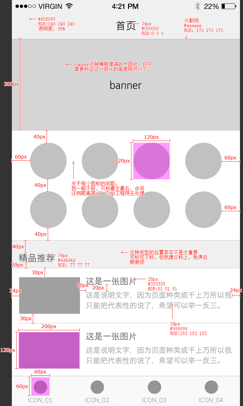 ؛һAPP<a href=http://dekaron.com.cn/ target=_blank class=infotextkey>O(sh)Ӌ</a>嵽ЈD^ȫλ