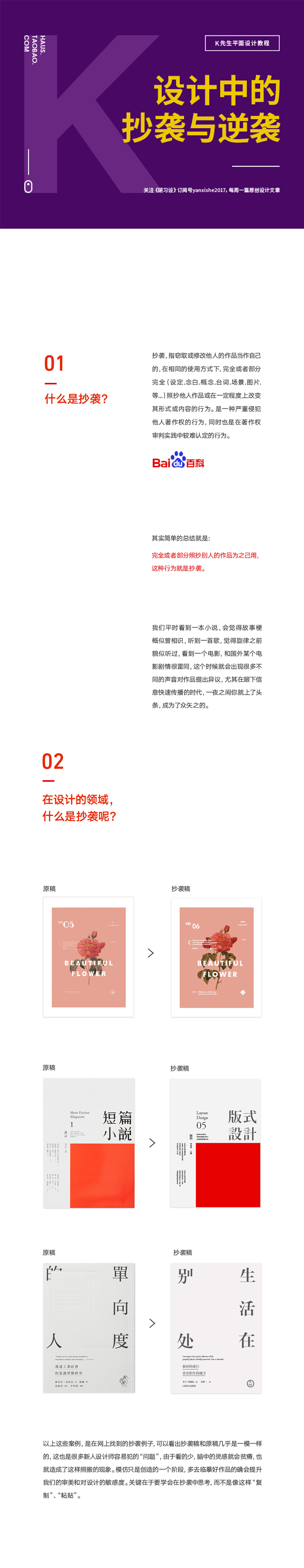 ʲôf<a href=http://dekaron.com.cn/ target=_blank class=infotextkey>O(sh)Ӌ</a>u_W(xu)(x)<a href=http://dekaron.com.cn/ target=_blank class=infotextkey>O(sh)Ӌ</a>ķ?