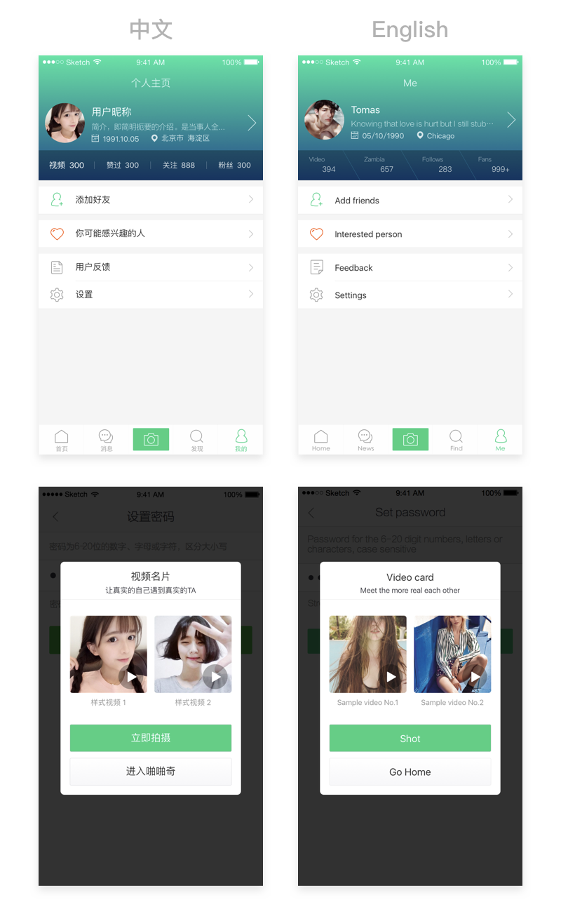 學(xué)會(huì)這兩招，快速提升<a href=http://dekaron.com.cn/ target=_blank class=infotextkey>設(shè)計(jì)</a>師的作品集格調(diào)！（實(shí)例演示）