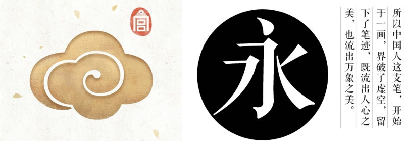 學(xué)會(huì)這兩招，快速提升<a href=http://dekaron.com.cn/ target=_blank class=infotextkey>設(shè)計(jì)</a>師的作品集格調(diào)�。▽�(shí)例演示）