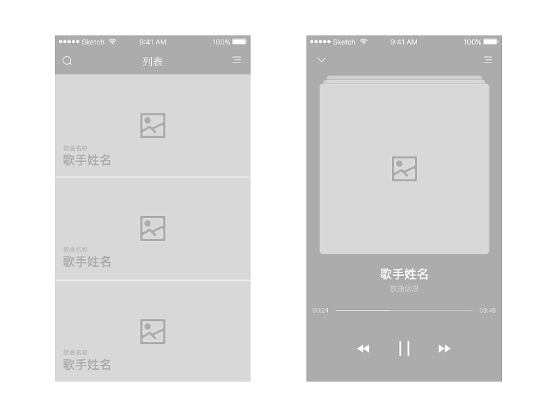 學(xué)會(huì)這兩招，快速提升<a href=http://dekaron.com.cn/ target=_blank class=infotextkey>設(shè)計(jì)</a>師的作品集格調(diào)�。▽�(shí)例演示）