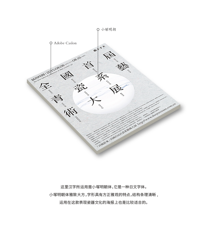 ֽ<a href=http://dekaron.com.cn/ target=_blank class=infotextkey>O(sh)Ӌ</a>nεİ˂Ч