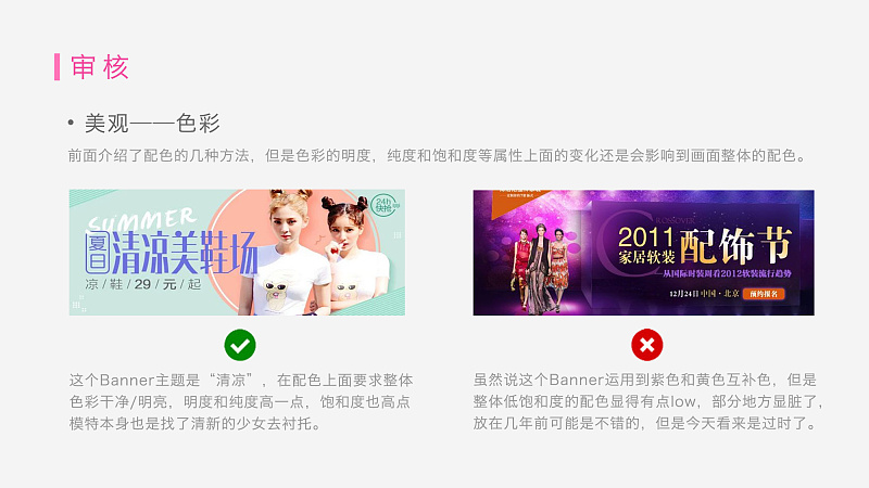BannerôY<a href=http://dekaron.com.cn/ target=_blank class=infotextkey>O(sh)Ӌ(j)</a>Y(ji)Banner<a href=http://dekaron.com.cn/ target=_blank class=infotextkey>O(sh)Ӌ(j)</a>ķ@
