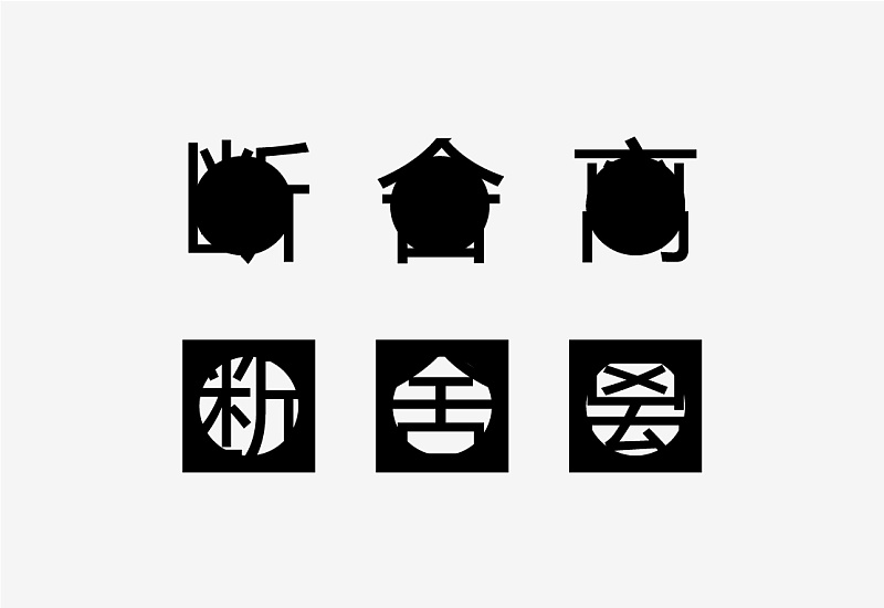 ׌wW(xu)w<a href=http://dekaron.com.cn/ target=_blank class=infotextkey>O(sh)Ӌ(j)</a>Ĕx
