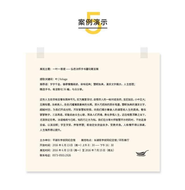 ֽ㲻زҲ<a href=http://dekaron.com.cn/ target=_blank class=infotextkey>O(sh)Ӌ(j)</a>Ʒ