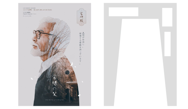 <a href=http://dekaron.com.cn/ target=_blank class=infotextkey>設計</a>師對版面的全局觀：正確處理“點線面”