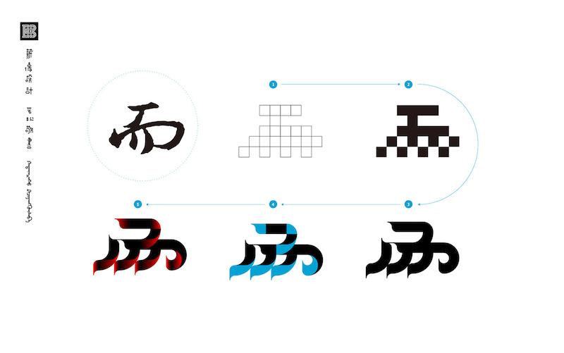 3+3t(chung)쳬Ď׺θ<a href=http://dekaron.com.cn/ target=_blank class=infotextkey>O(sh)Ӌ(j)</a>