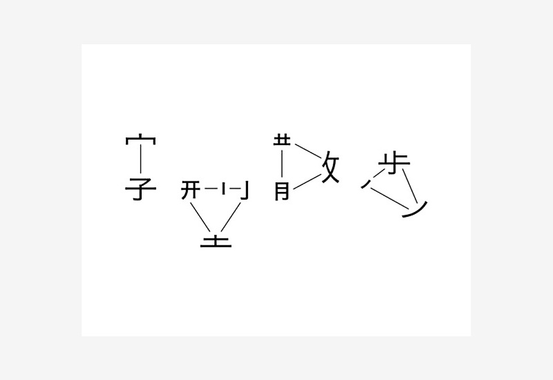׌wW(xu)w<a href=http://dekaron.com.cn/ target=_blank class=infotextkey>O(sh)Ӌ(j)</a>Ĕx