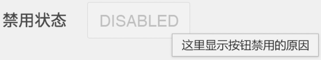 學(xué)習(xí)按鈕<a href=http://dekaron.com.cn/ target=_blank class=infotextkey>設(shè)計(jì)</a>，看這篇就夠了！
