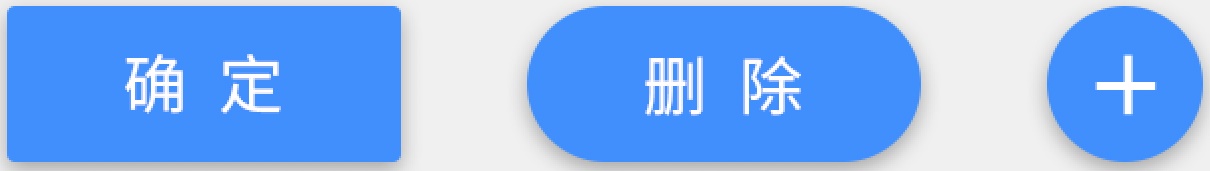 學(xué)習(xí)按鈕<a href=http://dekaron.com.cn/ target=_blank class=infotextkey>設(shè)計(jì)</a>，看這篇就夠了！