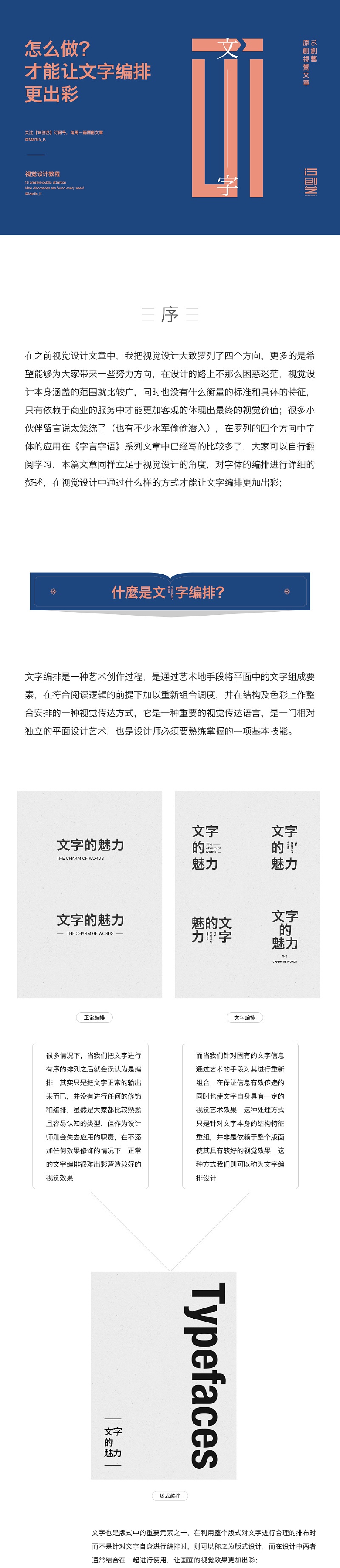 ָVô׌wʽ<a href=http://dekaron.com.cn/ target=_blank class=infotextkey>O(sh)Ӌ(j)</a>