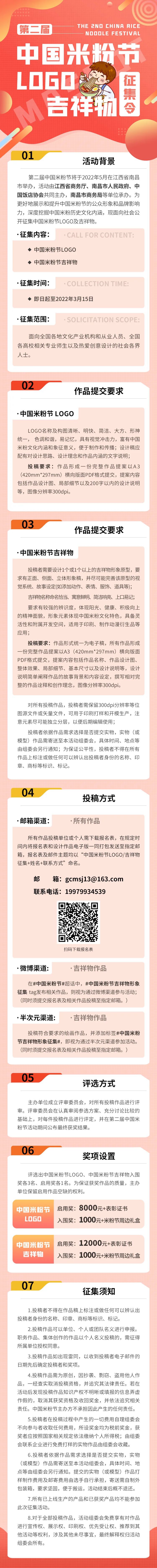 12000Ԫ ڶЇ׷۹(ji)<a href=http://dekaron.com.cn/sheji/biaozhi/ target=_blank class=infotextkey>logo</a>