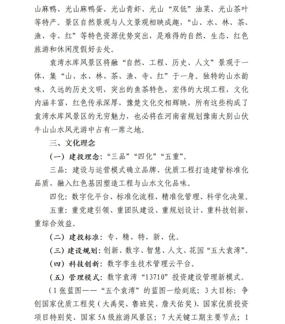 8000Ԫ Ԭˮ(bio)־<a href=http://dekaron.com.cn/sheji/biaozhi/ target=_blank class=infotextkey>logo</a>L(fng)^(q)