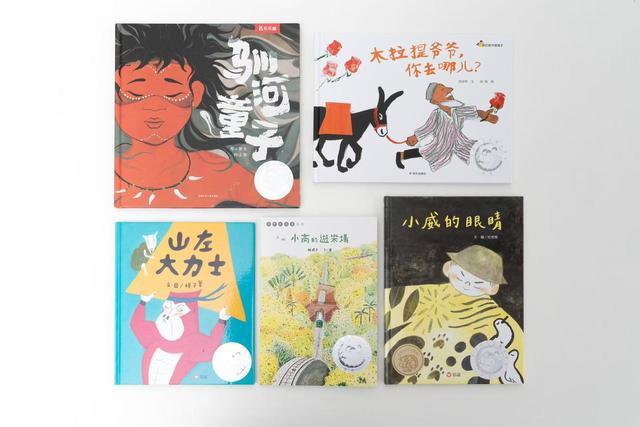 豐子愷兒童圖畫書獎02.jpg