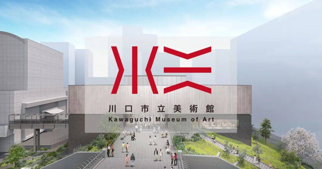 川口市立美術(shù)館抽象的“美”字<a href=http://dekaron.com.cn/sheji/biaozhi/ target=_blank class=infotextkey>logo</a>08.jpg