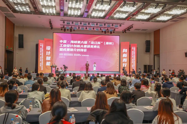 工業(yè)<a href=http://dekaron.com.cn/ target=_blank class=infotextkey>設(shè)計(jì)</a>創(chuàng)新大賽獲獎(jiǎng)公布01.jpg