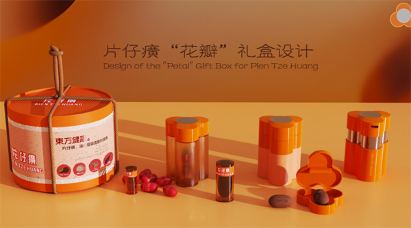 工業(yè)<a href=http://dekaron.com.cn/ target=_blank class=infotextkey>設(shè)計(jì)</a>創(chuàng)新大賽獲獎(jiǎng)公布17.png