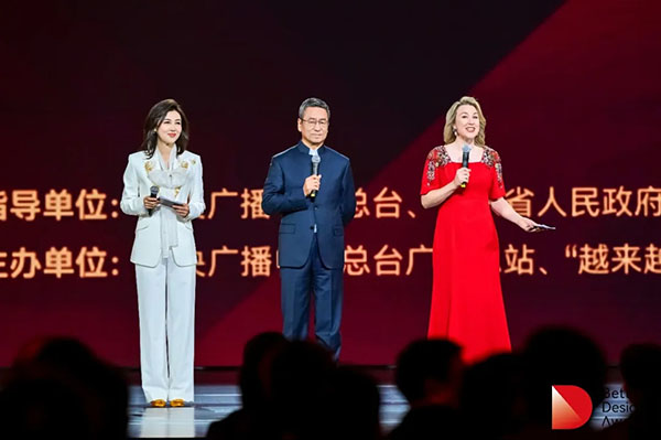 國際<a href=http://dekaron.com.cn/ target=_blank class=infotextkey>設計</a>大賽01.jpg