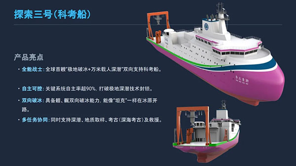 國際<a href=http://dekaron.com.cn/ target=_blank class=infotextkey>設計</a>大賽07.jpg