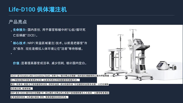 國際<a href=http://dekaron.com.cn/ target=_blank class=infotextkey>設計</a>大賽18.jpg