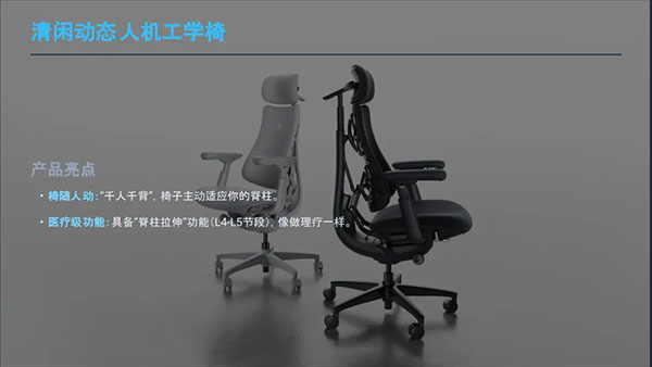 國際<a href=http://dekaron.com.cn/ target=_blank class=infotextkey>設計</a>大賽25.jpg