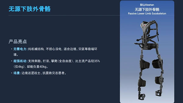 國際<a href=http://dekaron.com.cn/ target=_blank class=infotextkey>設計</a>大賽30.jpg