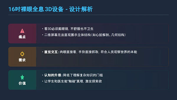 國際<a href=http://dekaron.com.cn/ target=_blank class=infotextkey>設計</a>大賽34.jpg