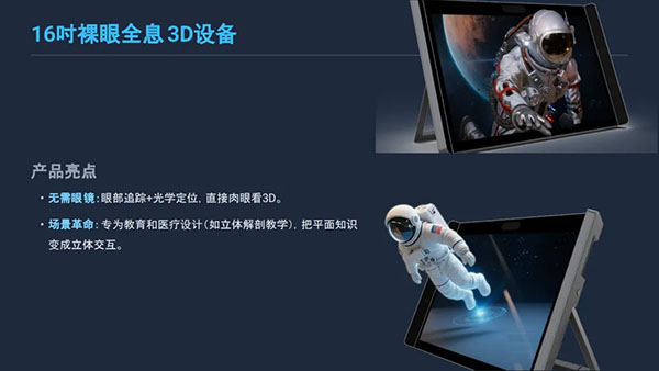 國際<a href=http://dekaron.com.cn/ target=_blank class=infotextkey>設計</a>大賽33.jpg