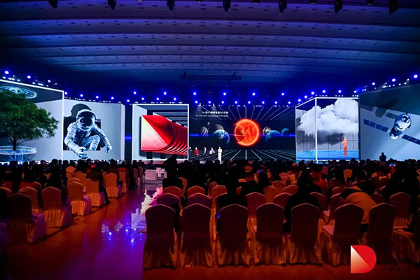 國際<a href=http://dekaron.com.cn/ target=_blank class=infotextkey>設計</a>大賽35.jpg