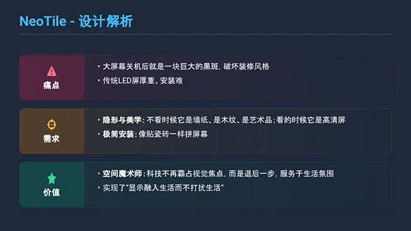 國際<a href=http://dekaron.com.cn/ target=_blank class=infotextkey>設計</a>大賽37.jpg