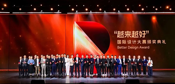 國際<a href=http://dekaron.com.cn/ target=_blank class=infotextkey>設計</a>大賽51.jpg