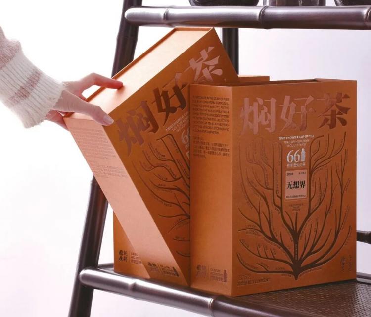 2025紅點品牌與傳達<a href=http://dekaron.com.cn/ target=_blank class=infotextkey>設(shè)計</a>獲獎作品公布58.jpeg