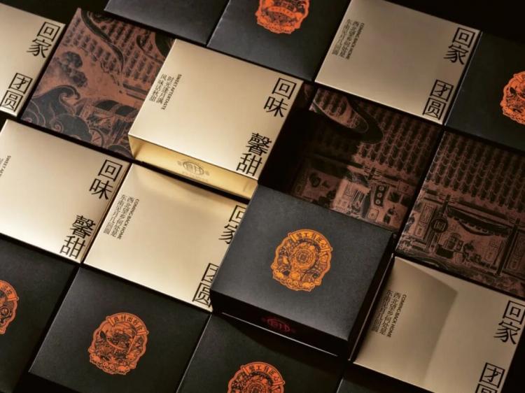 2025紅點品牌與傳達<a href=http://dekaron.com.cn/ target=_blank class=infotextkey>設(shè)計</a>獲獎作品公布89.jpeg