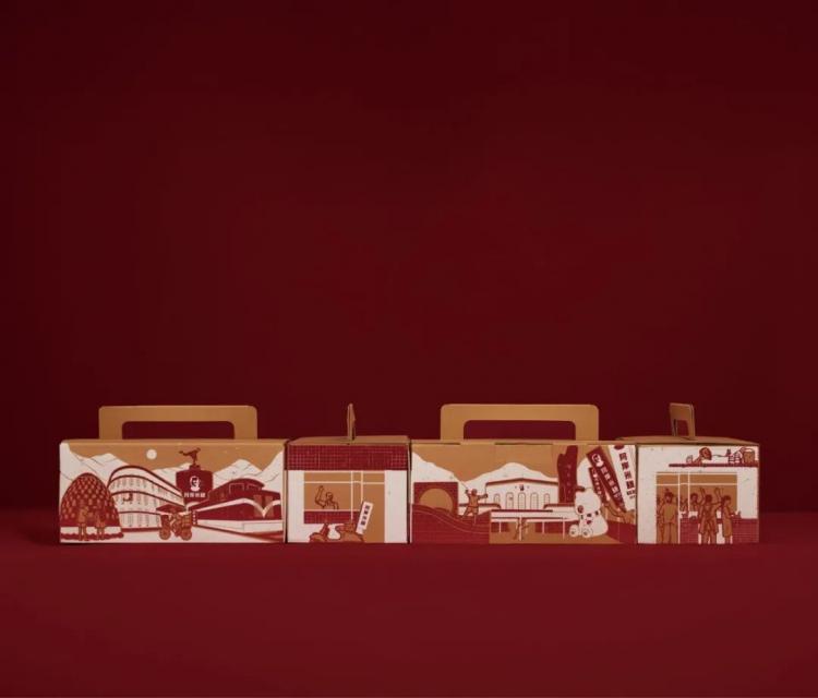 2025紅點品牌與傳達<a href=http://dekaron.com.cn/ target=_blank class=infotextkey>設(shè)計</a>獲獎作品公布111.jpeg