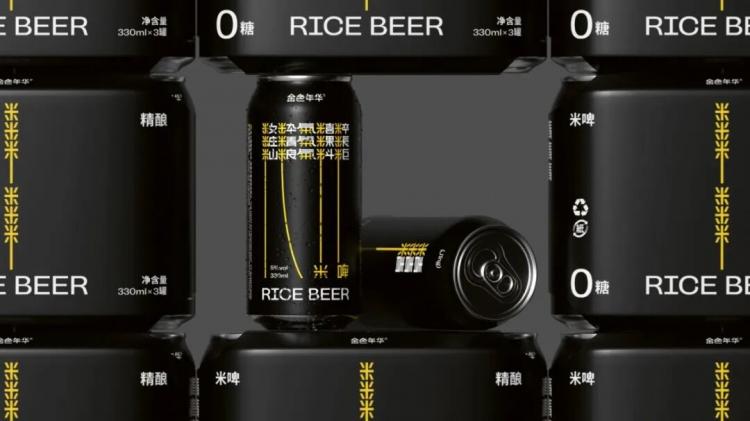 2025紅點品牌與傳達<a href=http://dekaron.com.cn/ target=_blank class=infotextkey>設(shè)計</a>獲獎作品公布108.jpeg