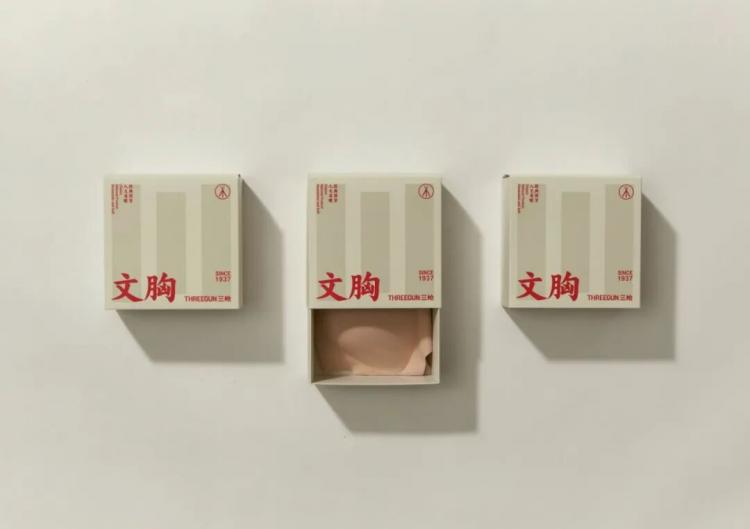 2025紅點品牌與傳達<a href=http://dekaron.com.cn/ target=_blank class=infotextkey>設(shè)計</a>獲獎作品公布120.jpeg