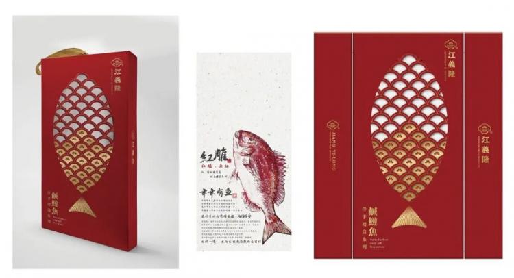 2025紅點品牌與傳達<a href=http://dekaron.com.cn/ target=_blank class=infotextkey>設(shè)計</a>獲獎作品公布131.jpeg