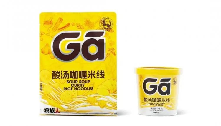 2025紅點品牌與傳達<a href=http://dekaron.com.cn/ target=_blank class=infotextkey>設(shè)計</a>獲獎作品公布141.jpeg