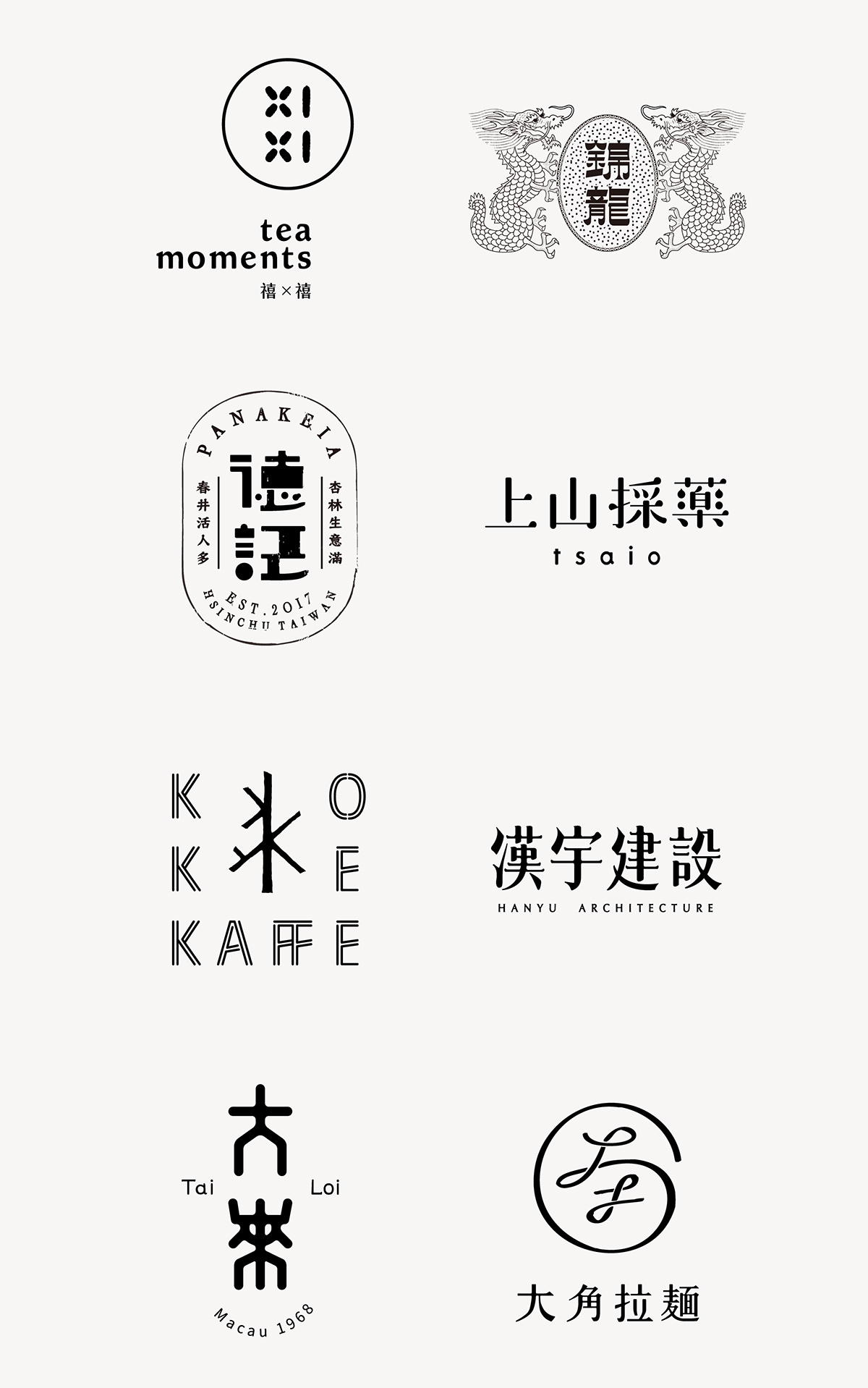 2TIGERS Ʒ<a href=http://dekaron.com.cn/sheji/biaozhi/ target=_blank class=infotextkey>logo</a><a href=http://dekaron.com.cn/ target=_blank class=infotextkey>O(sh)Ӌ(j)</a>Ʒp