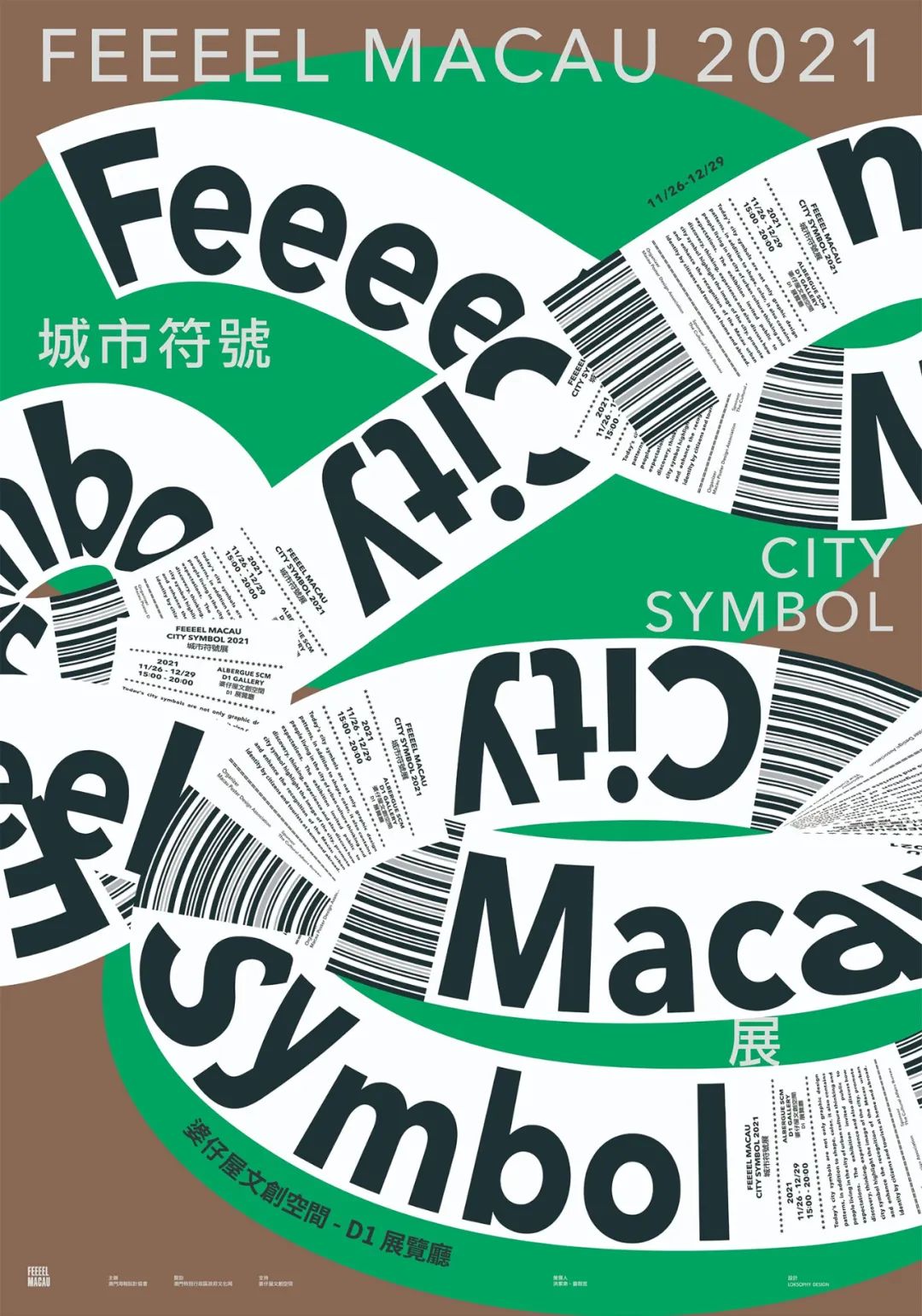 (yu)ć(ni)⺣(bo)<a href=http://dekaron.com.cn/ target=_blank class=infotextkey>O(sh)Ӌ(j)</a>p1