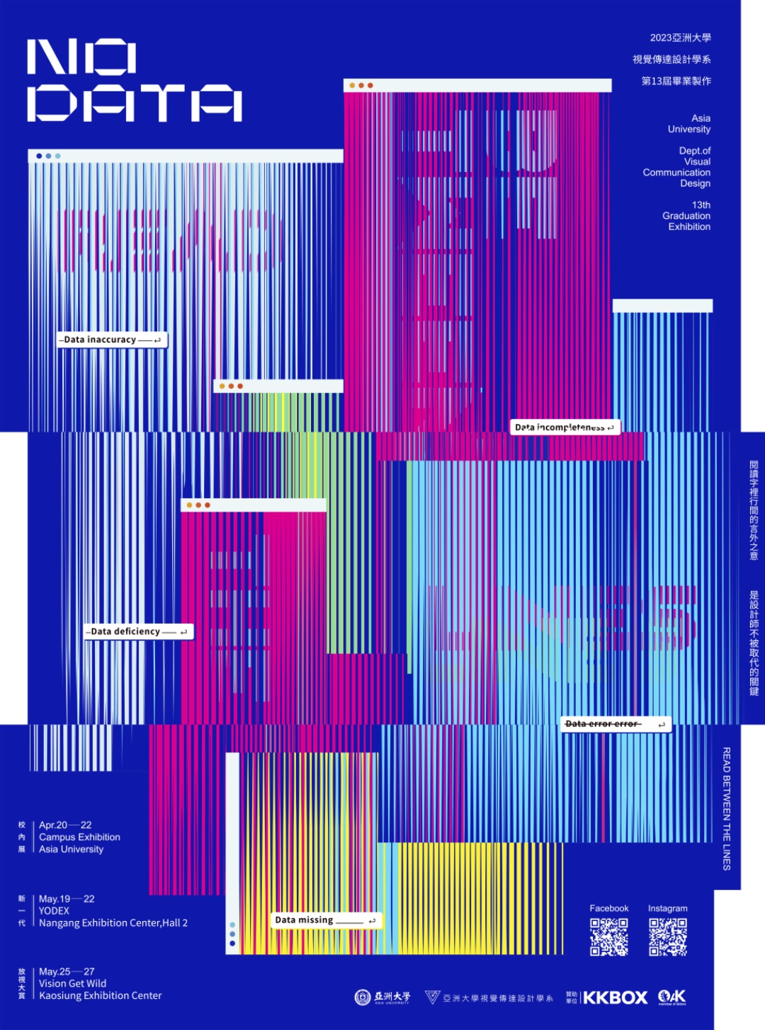 302023۰_ԺУO(sh)(chung)⺣<a href=http://dekaron.com.cn/ target=_blank class=infotextkey>O(sh)Ӌ(j)</a>p