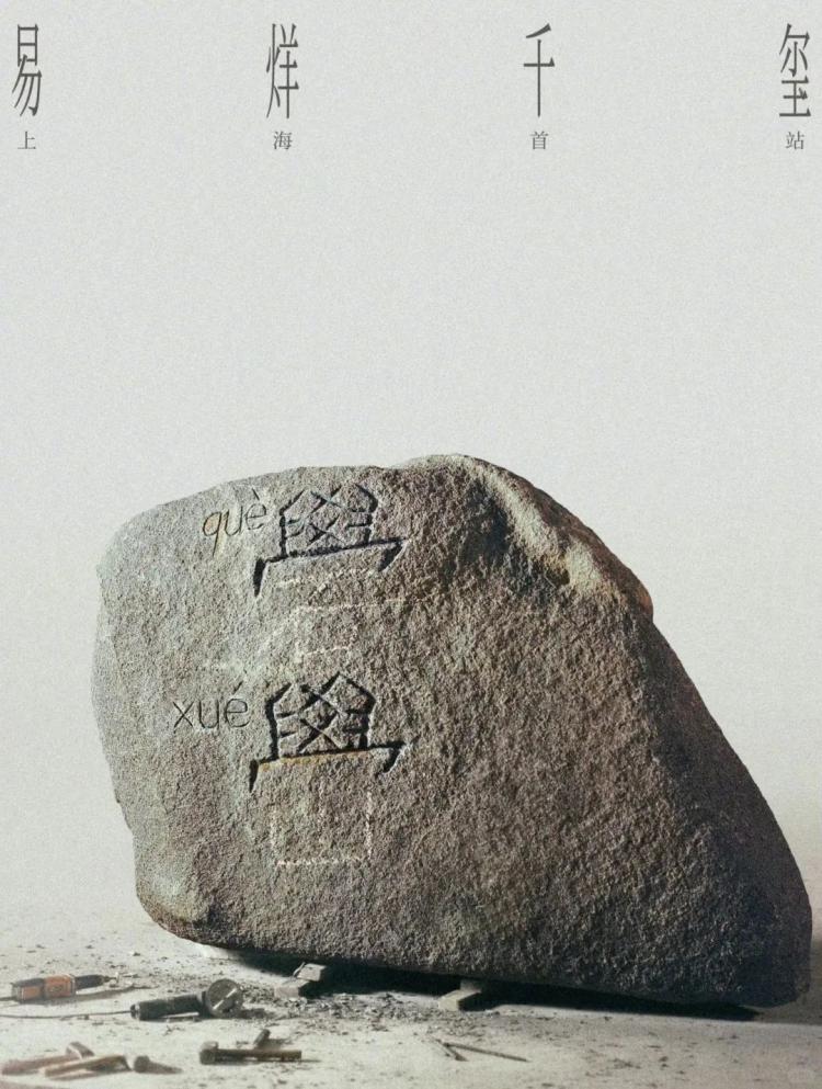 DƬ